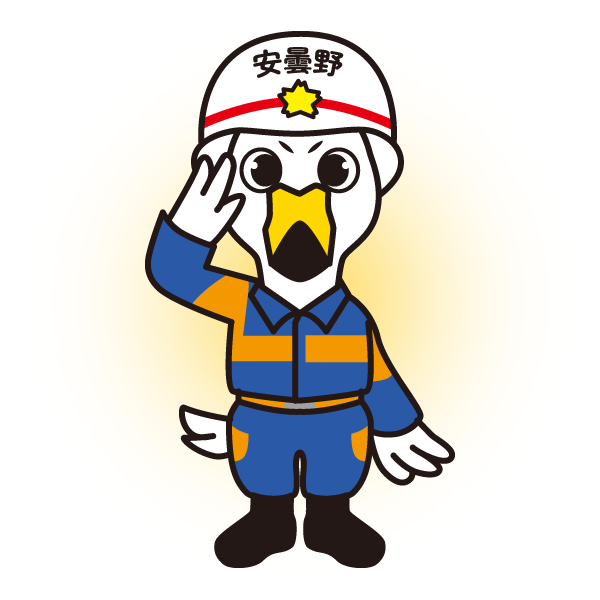 安曇野市 消防団応援キャラクター ショウくん