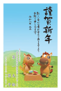 年賀状デザイン2026 12（スタンダード縦）