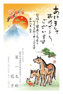 年賀状デザイン2026 15（スタンダード縦）