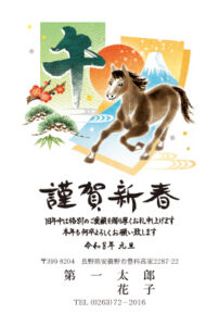 年賀状デザイン2026 17（スタンダード縦）