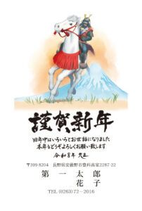 年賀状デザイン2026 18（スタンダード縦）