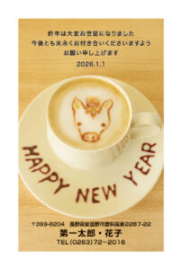 年賀状デザイン2026 22（スタンダード縦）