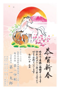 年賀状デザイン2026 2（ビジネス）