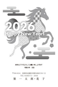 年賀状デザイン2026 33（モノクロ）