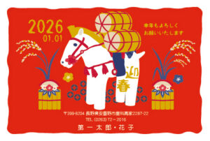 年賀状デザイン2026G10（ゴールド）