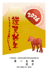 年賀状デザイン2026G7（ゴールド）