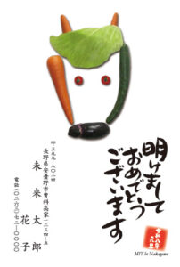 年賀状デザイン2026c02（コラボ復刻）