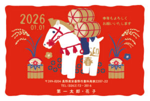 年賀状デザイン2026d1（受賞作）